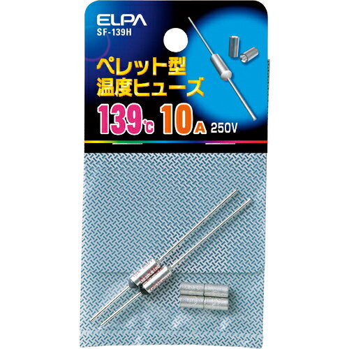 ELPA　ペレットヒューズ139℃ SF-139H ( SF139H ) 朝日電器（株）