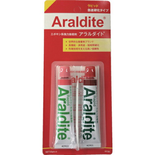 アラルダイト　2液性接着剤　RAPID　RT30 ARALDITE RAPID RT30 ( ARALDITERAPIDRT30 ) ハンツマン・ジャパン（株）