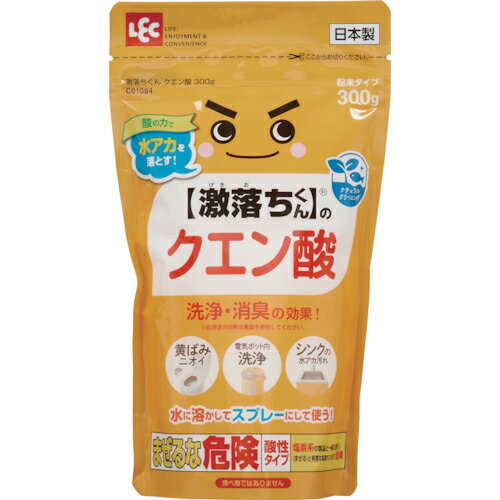 【SALE価格】レック　激落ちくんクエン酸300g ( C01084 ) レック（株）