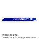 モトユキ グローバルソーセーバーソー バリギレ 5本入り1パック ( K-2504 ) (株)モトユキ