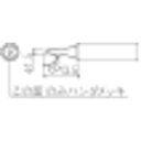 【SALE価格】白光 こて先 1.5C型 面のみ ( T18-CF15 ) 白光(株)