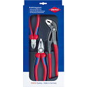 【SALE価格】KNIPEX プライヤーセット ( 002009V01 ) KNIPEX社