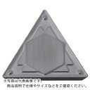 京セラ 旋削用チップ サーメット TN620 ( TPMR110304HQ TN620 ) 【10個セット】 京セラ(株) ( L6901 )