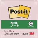 【SALE価格】3M ポスト・イット 75X75mm 100枚 ピンク ( 654RP-PN ) スリーエム ジャパン(株)文具・オフィス事業部
