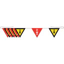 【SALE価格】ユニット 三角旗 立入禁止 注意 ( 372-58 ) ユニット(株)