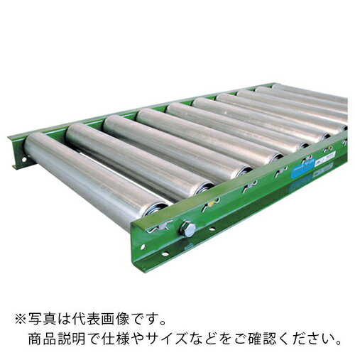 TS スチールローラコンベヤφ60.5-650WXP75X2000L ( S6038-650720 ) (株)寺内製作所 【メーカー取寄】
