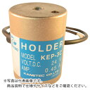 【SALE価格】KANETEC 円形永電磁ホルダ 径50mm×高さ50mm ( KEP-5C ) カネテック(株)