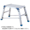 アルインコ マイティステップ H600ワイド ( BSSF6W ) アルインコ(株) 建設機材事業部 【メーカー取寄】