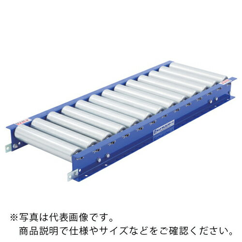 セントラル　スチールローラコンベヤ　SRAF5712型　300W×75P×2000L SRAF5712-3007520 ( SRAF57123007520 ) セントラルコンベヤー（株）