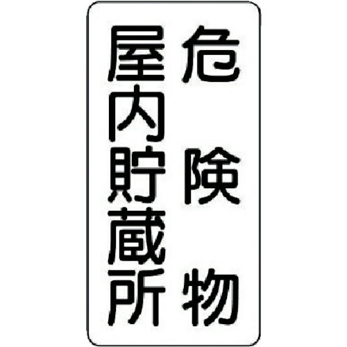 ˥å ʪɸ(ķ)ʪ⡦˥ܡɡ600X300 ( 830-09 ) ˥å()