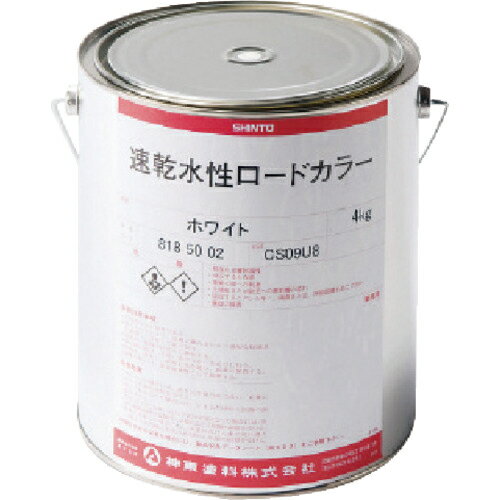 ユニット 速乾水性ロードカラーホワイト4kg丸缶 ( 819-396 ) ユニット(株) 【メーカー取寄】