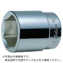 【SALE価格】Ko-ken 6角ソケット 36mm ( 8400M-36 ) (株)山下工業研究所