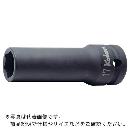 コーケン　インパクト6角ディープソケット（薄肉）　15mm　 14301M-15 ( 14301M15 ) （株）山下工業研究所