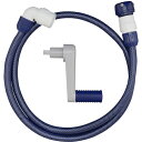 タカギ 1.5mセットΦ12ツイスター(NB) ( QR205TNB1 ) (株)タカギ 【メーカー取寄】