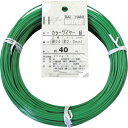 DAIDОHANT カラーワイヤー 緑 #14(2.0mm)x40m ( 10155456 ) (株)ダイドーハント 【メーカー取寄】