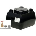 SUIKO ホームローリータンク100 黒 ドレンバルブセット(25A)付 ( HLT-100(BK)+VALVE-SET25A ) スイコー(株) 【メーカー...