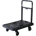 【SALE価格】ダンディ 樹脂製台車 フラットカート2 ブラック W675×D406 荷重80kg ( F-CART02 ) 花岡車輛(株) ( VQI66 )(4)