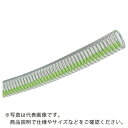 トヨックス 柔らかいフッ素ホース(薬品・食品用) トヨフッソソフトSホース 内径38mm×外径48mm 長さ10m ( FFYS-38-10 ) (株)トヨックス(4)