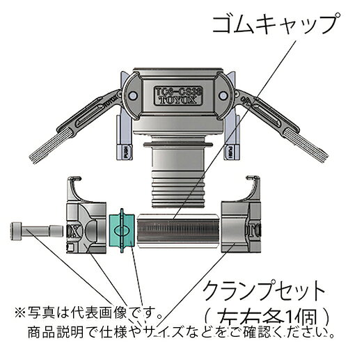 TOYOX ۡѼ ȥ襳ͥ TC6-CSNTC6-ESNTC6-FN ѥ७å Ŭۡ38ߥ (4) ( TC6-F38-GN ) ()ȥå ڥ᡼
