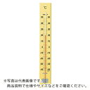佐藤 大型木製寒暖計 -40~50℃ 60cm ( 1530-20 )