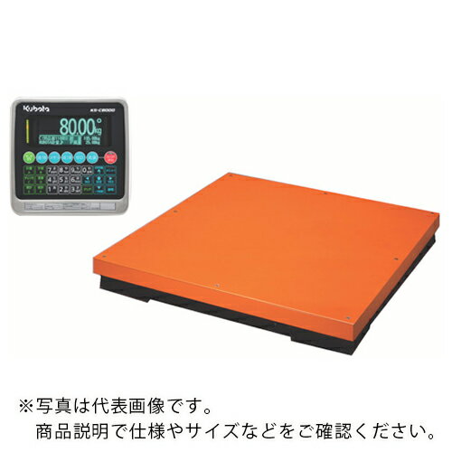 クボタ 大型デジタル台秤3T KS-C8000/1500x1500 ( KS-C8000BM/KM-D-3T-1515 ) (株)クボタ計装 【メーカ..