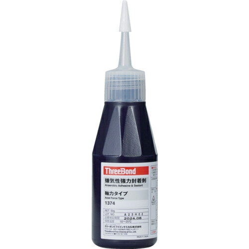 THREEBOND　嫌気性接着剤　　ねじゆるみ止め剤　ネジロック　高強度・軸力付与タイプ　50g（1374AA） ( TB1374 ) （株）スリーボンド