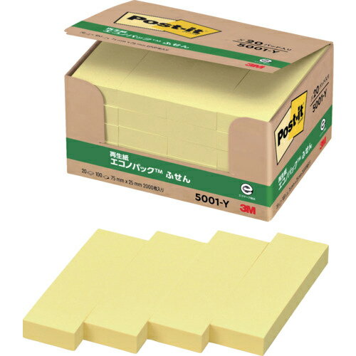 【SALE価格】3M ポスト・イット 75X25mm 100枚X20パッド イエロー ( 5001-Y ) スリーエム ジャパン(株)文具・オフィス事業部