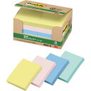 【SALE価格】3M ポスト・イット 75X50mm 100枚X10パッド 4色入り 1000枚 ( 6561-K ) スリーエム ジャパン(株)文具・オフィス...
