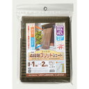 【SALE価格】ワタナベ オーニング用4段階スリットシェード 2×2m ( ASS-2020 ) ワタナベ工業(株)
