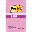 3M ポスト・イット 強粘着 75X25mm 90枚X2パッド ローズ ( 500SS-RO ) スリーエム ジャパン(株)文具・オフィス事業部