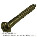 SUS 十字穴付丸木ネジ 4.1x32 ステンレス ( SFB-9C5 ) SUS(株) 【メーカー取寄】