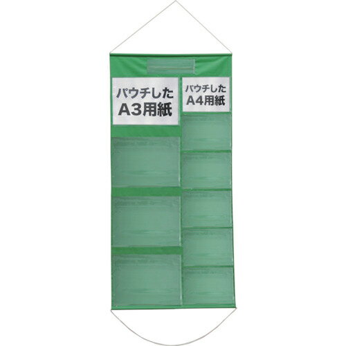 KEIAI 掲示物垂れ幕 A3-S4/A4-S6 ( 900122 ) (株)敬相 【メーカー取寄】