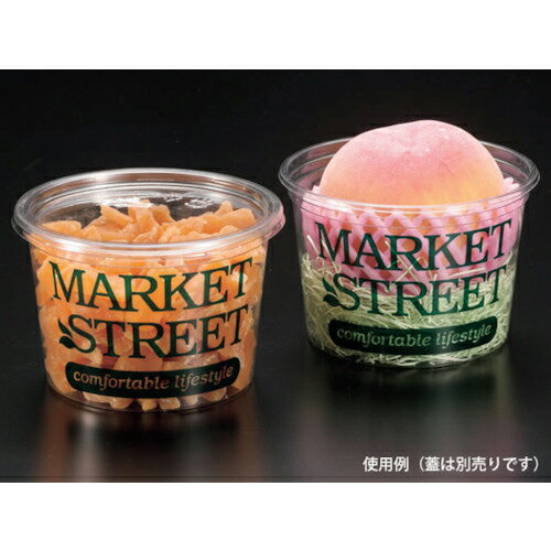 PACKSTYLE マルチカップ700 MARKETSTREET ( 463534 ) 【750枚セット】 (株)折兼 【メーカー取寄】