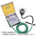 シゲマツ 送気マスク 肺力吸引形ホースマスク 225T ( 04692 ) (株)重松製作所 【メーカー取寄】