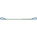 【SALE価格】KITO キトーポリエスタースリングBSH形 3.2t 75mmx1.5m ( BSH032-1.5 ) (株)キトー