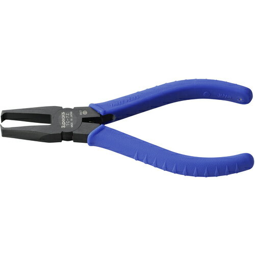 【SALE価格】スリーピークス トップカッター(バネ付) 140mm ( TC-5Z ) (株)スリーピークス技研