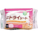 azuma SQA49 フロア用ドライシート 20P (20枚入) (...(4)