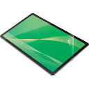 ELECOM LAVIE T11 T1175(BAS)用保護フィルム 防指紋 超透明 TB-N203FLFANG ( TBN203FLFANG ) エレコム(株)(4)