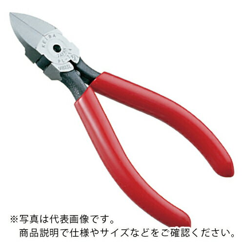 KEIBA プラスチック用ニッパー(刃先形状スタンダード) 100 ( PL-714 ) (株)マルト長谷川工作所