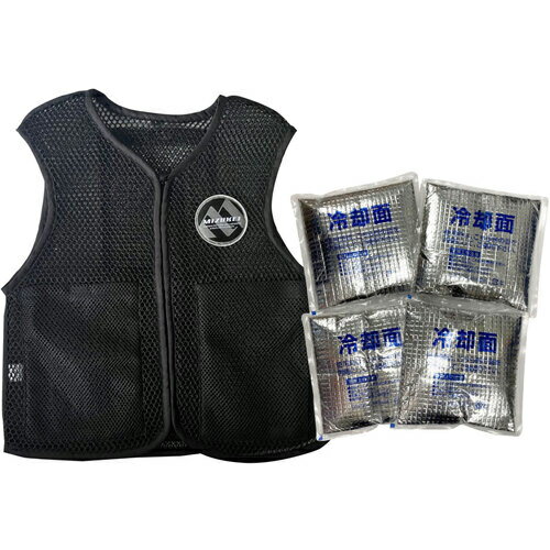 ミズケイ ポケット付きハニカムメッシュベスト「快風」＜ブラック＞3Lサイズ+保冷剤4個セット ( 8131984 ) (株)ミズケイ 【メーカー取寄】