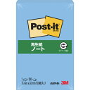 3M ポスト・イット 75X50mm 100枚 ブルー ( 656RP-BN ) スリーエム ジャパン(株)文具・オフィス事業部