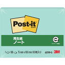 3M ポスト・イット 75X100mm 100枚 グリーン ( 657RP-G ) スリーエム ジャパン(株)文具・オフィス事業部