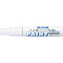 【SALE価格】uni ペイントマーカー油性太字 白 ( PX30.1 ) 三菱鉛筆(株)