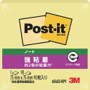 3M ポスト・イット 強粘着 75X75mm 90枚入り イエロー ( 654SS-RPY ) スリーエム ジャパン(株)文具・オフィス事業部