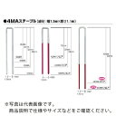 【SALE価格】MAX MAステープル 肩幅4mm 長さ28mm 3000本入り ( 428MAN ) マックス(株)