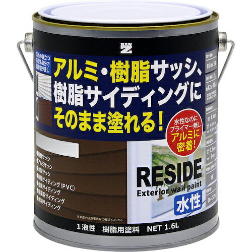 BANーZI 樹脂・アルミ(サッシ・外壁)用塗料 RESIDE 1.6L 艶消しホワイト ( L-RSD/L16TA ) 【4缶セット】 (株)BAN-ZI 【メーカー取寄】