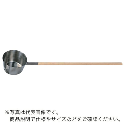 SUGICO スギコ 18-8 ひしゃく 木柄タイプ(木柄別売)ハンドル全周溶接 ( SH-644 ) スギコ産業(株) 【メーカー取寄】