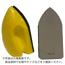 Mipox 金属シートやすり オムニサンダーAハンドルセット 中仕上げ F8A0315 ( OMN302 ) Mipox(株)(4)