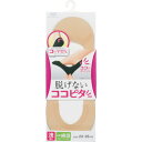 okamoto 【売切廃番】脱げないココピタカットソータイプ(浅履き)ベージュ23~25 ( O530-225A-24-25 ) 岡本(株)