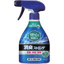 【SALE価格】Kao リセッシュ除菌EX 消臭ストロング 本体370...(4)